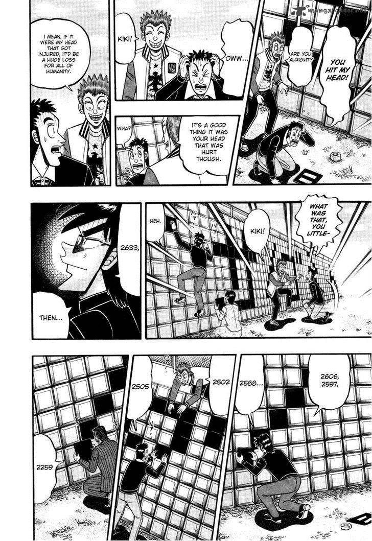 Tobaku Haouden Rei Gyankihen 54 13
