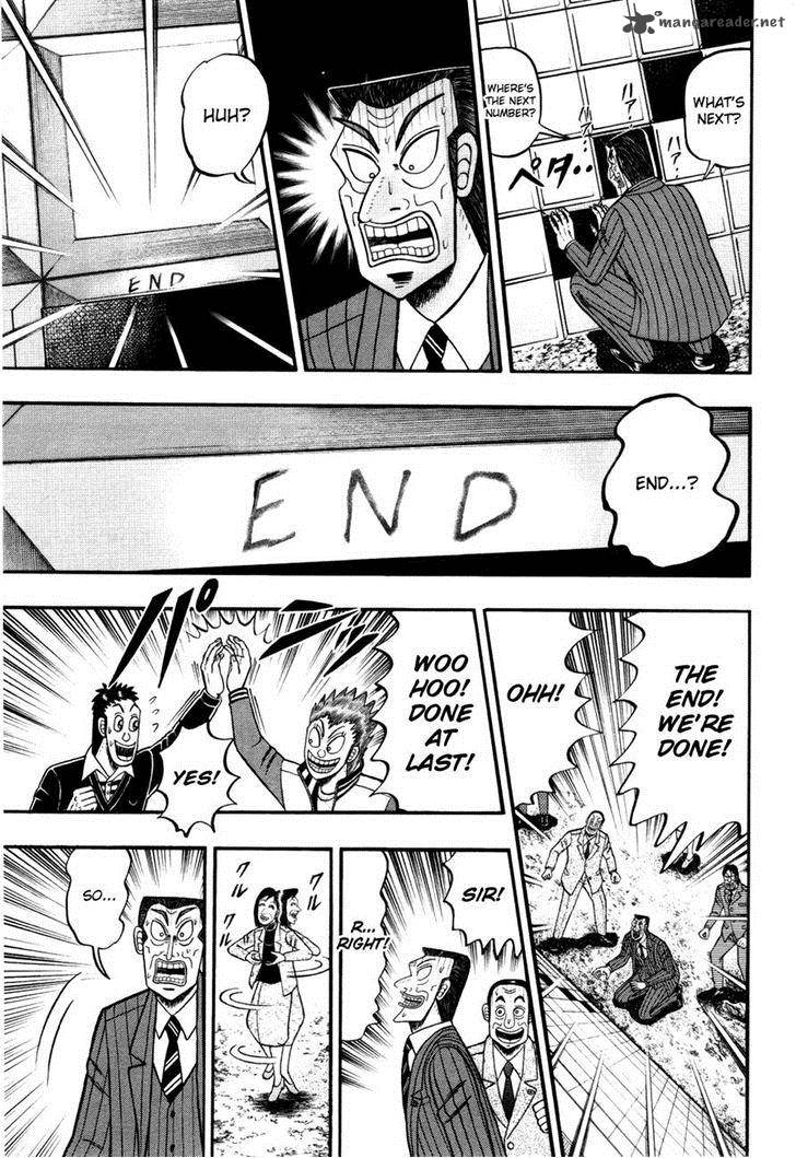 Tobaku Haouden Rei Gyankihen 54 14