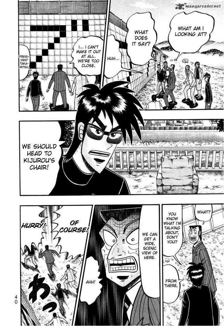 Tobaku Haouden Rei Gyankihen 54 15