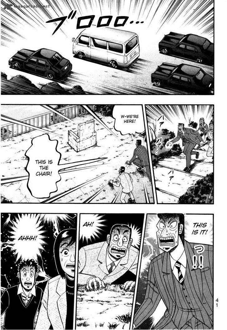 Tobaku Haouden Rei Gyankihen 54 16