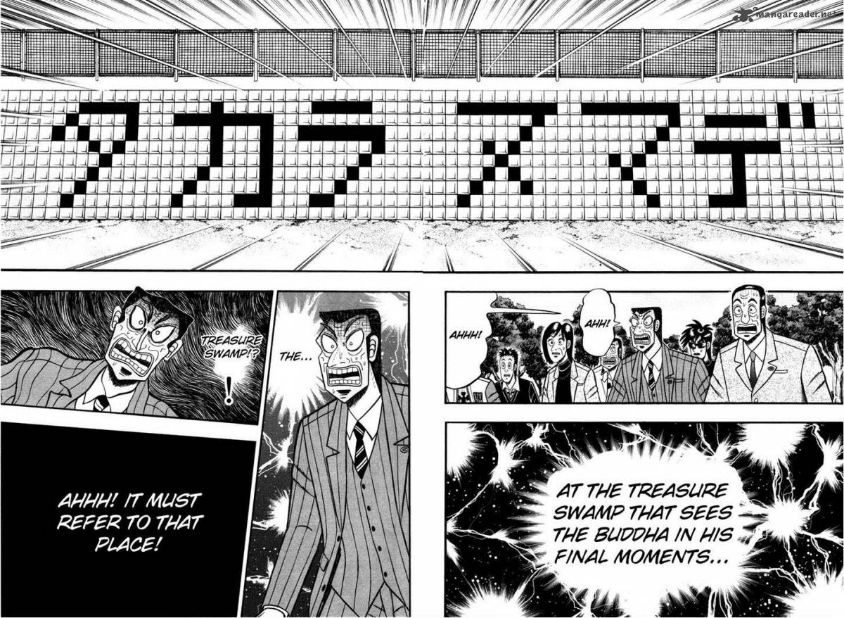 Tobaku Haouden Rei Gyankihen 54 18