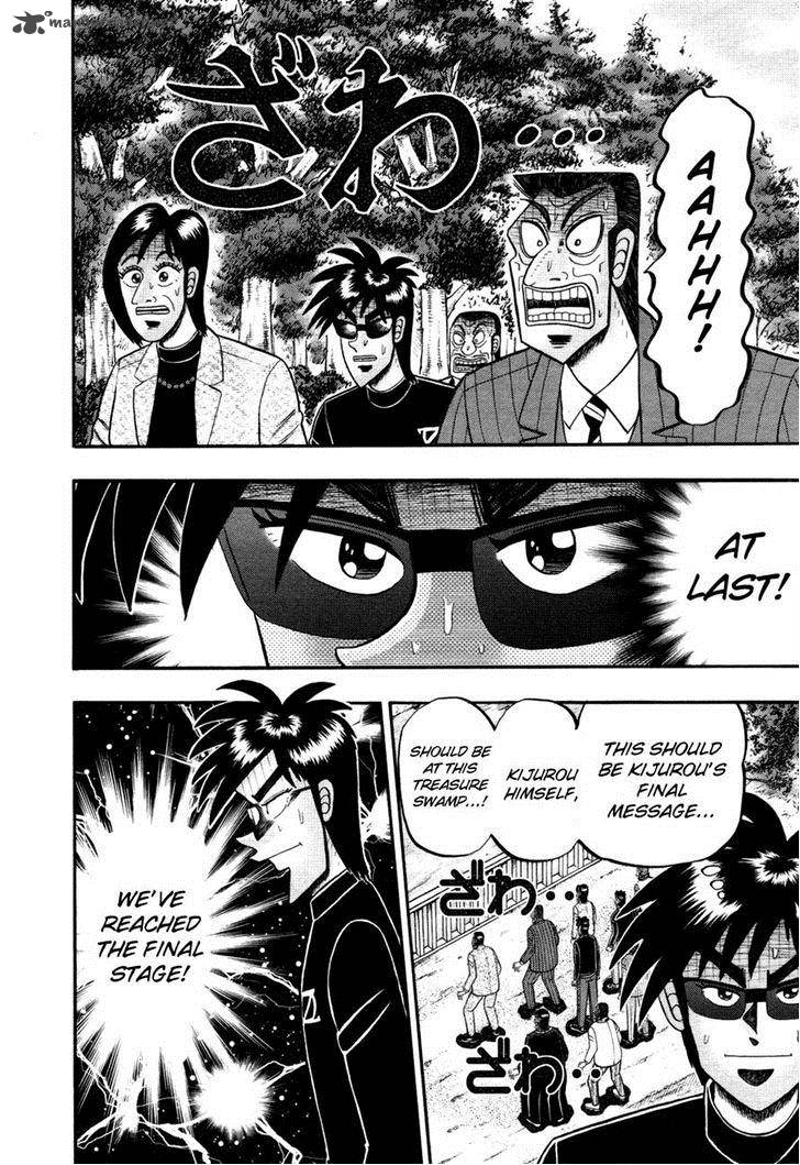 Tobaku Haouden Rei Gyankihen 54 19