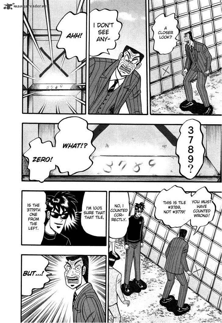 Tobaku Haouden Rei Gyankihen 54 4