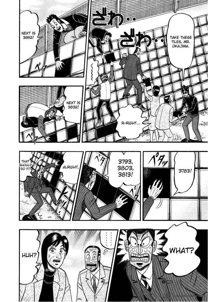 Tobaku Haouden Rei Gyankihen 54 8