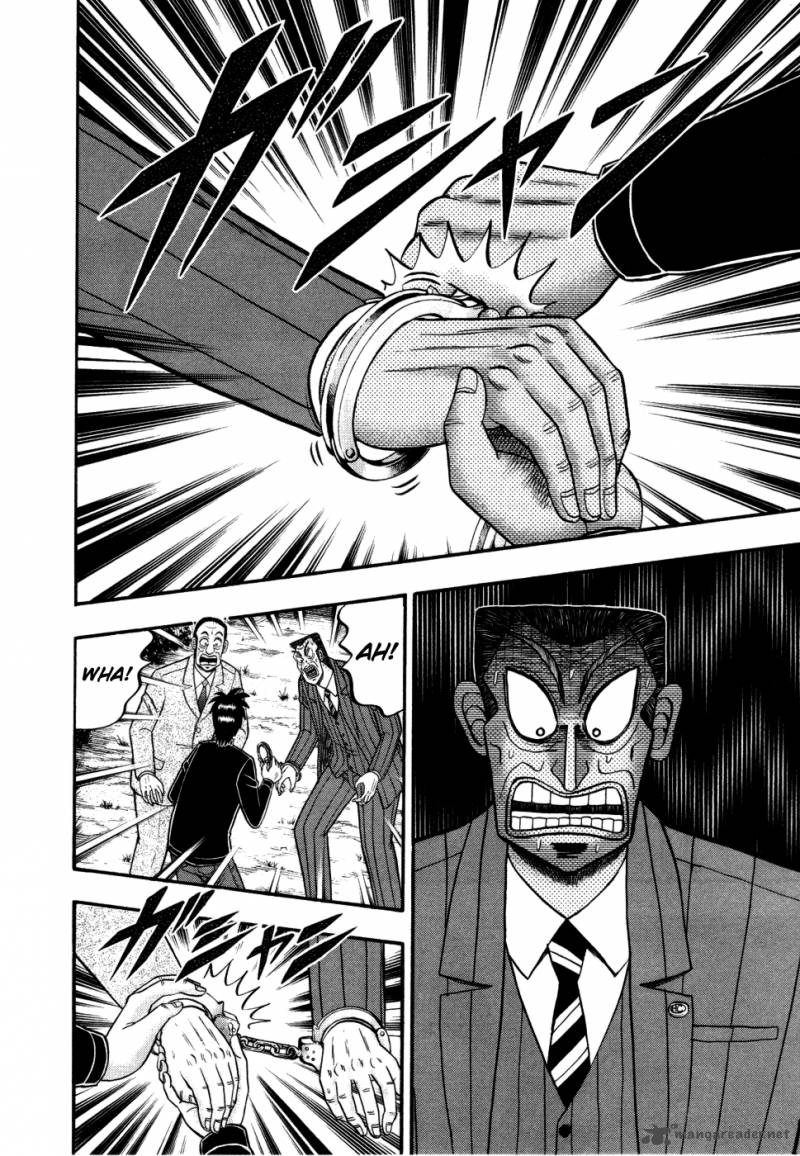 Tobaku Haouden Rei Gyankihen 55 5