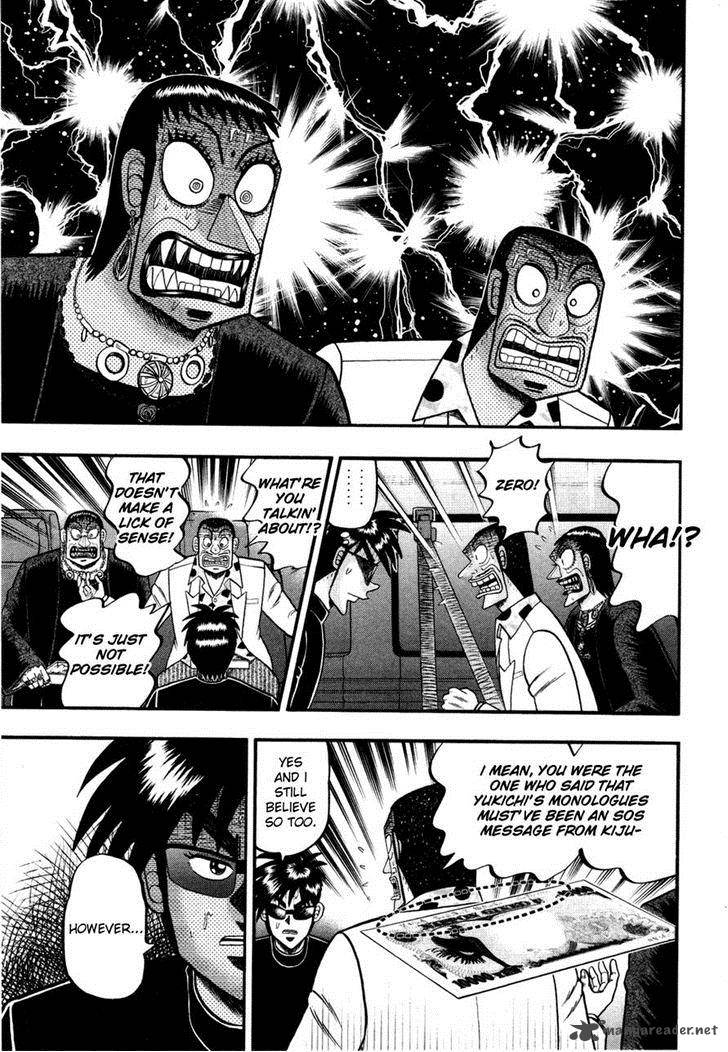 Tobaku Haouden Rei Gyankihen 60 11