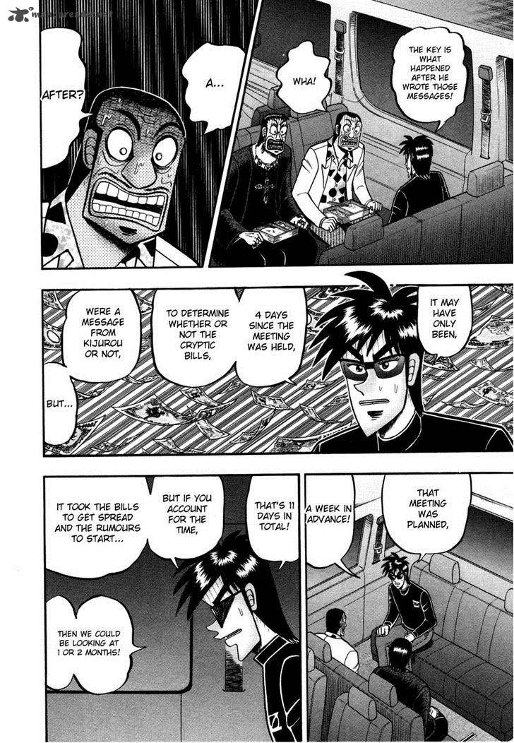 Tobaku Haouden Rei Gyankihen 60 12
