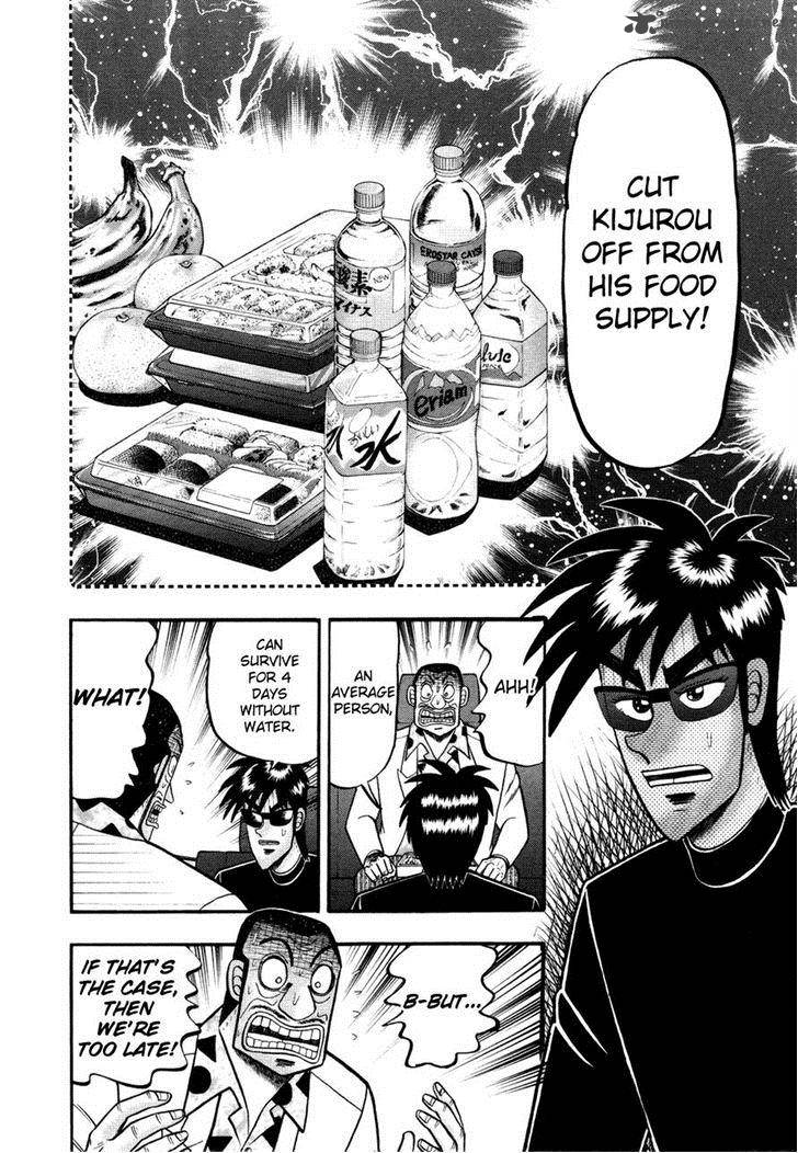 Tobaku Haouden Rei Gyankihen 60 16
