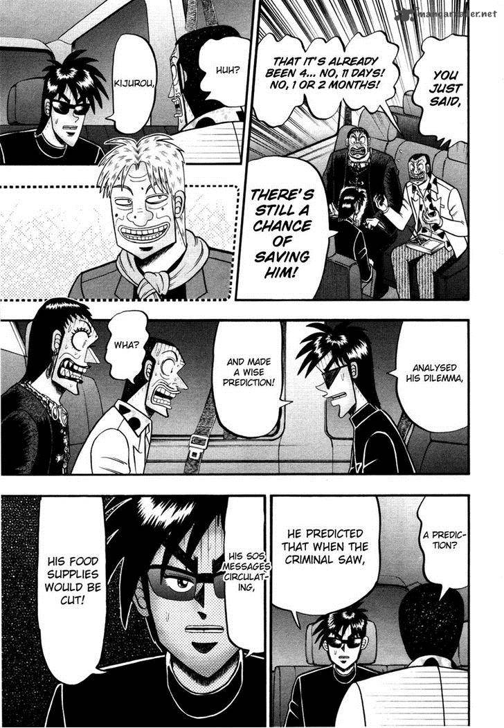 Tobaku Haouden Rei Gyankihen 60 17