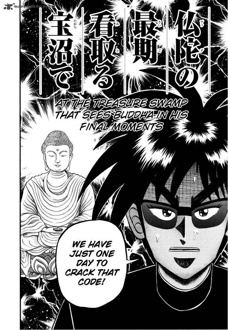 Tobaku Haouden Rei Gyankihen 60 22