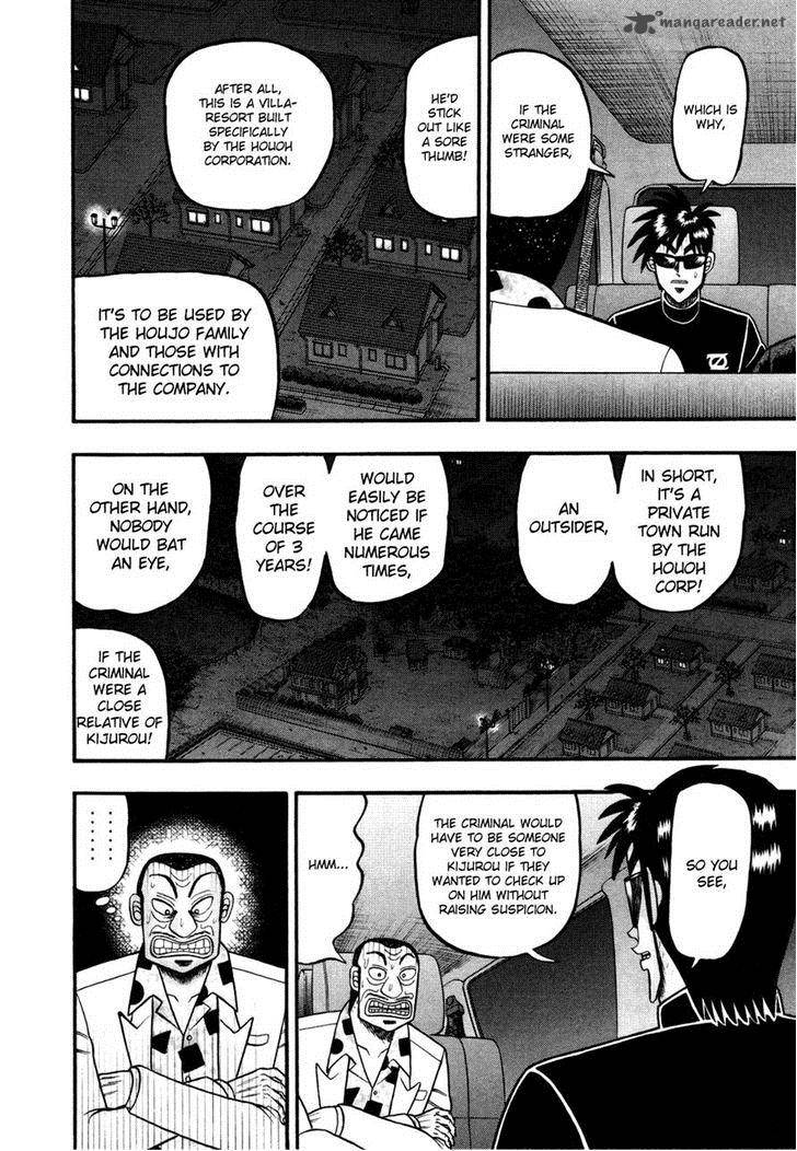 Tobaku Haouden Rei Gyankihen 60 6