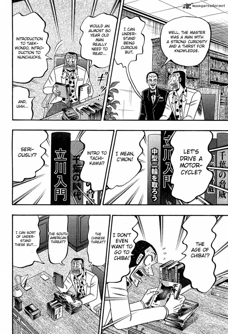 Tobaku Haouden Rei Gyankihen 63 16