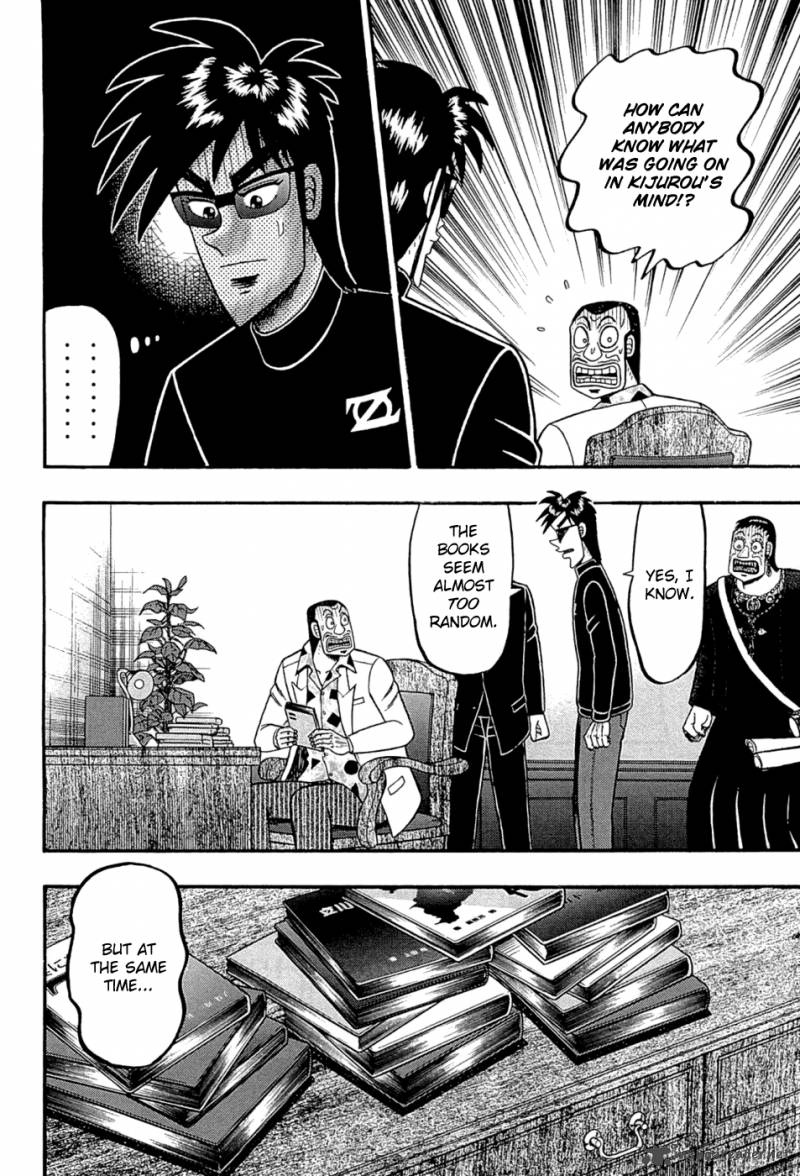 Tobaku Haouden Rei Gyankihen 63 18