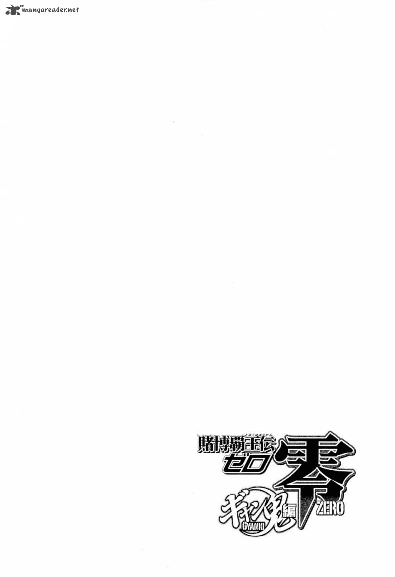 Tobaku Haouden Rei Gyankihen 63 2