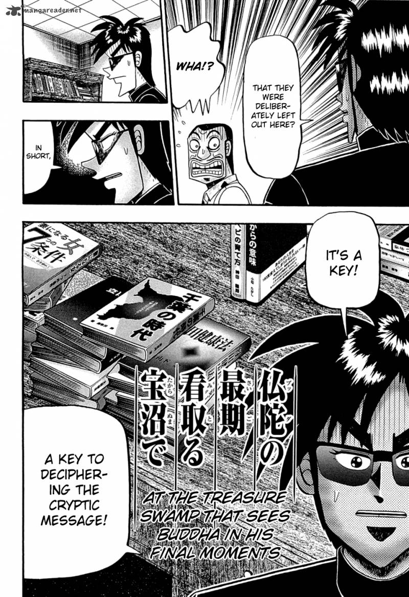 Tobaku Haouden Rei Gyankihen 63 20