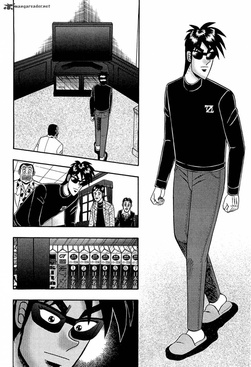 Tobaku Haouden Rei Gyankihen 63 6