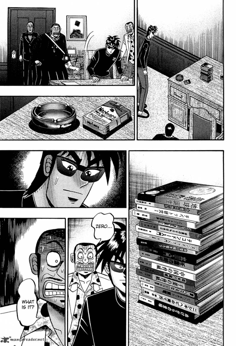 Tobaku Haouden Rei Gyankihen 63 7