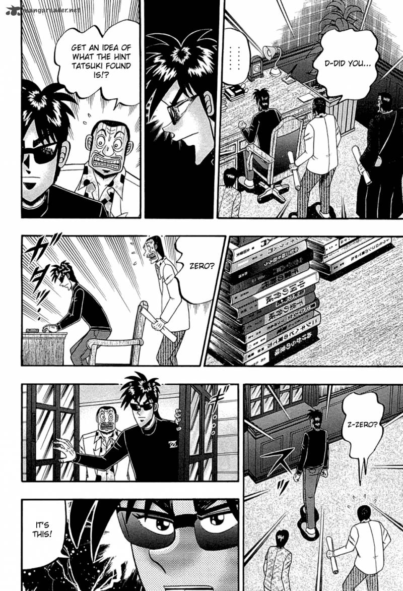Tobaku Haouden Rei Gyankihen 63 8