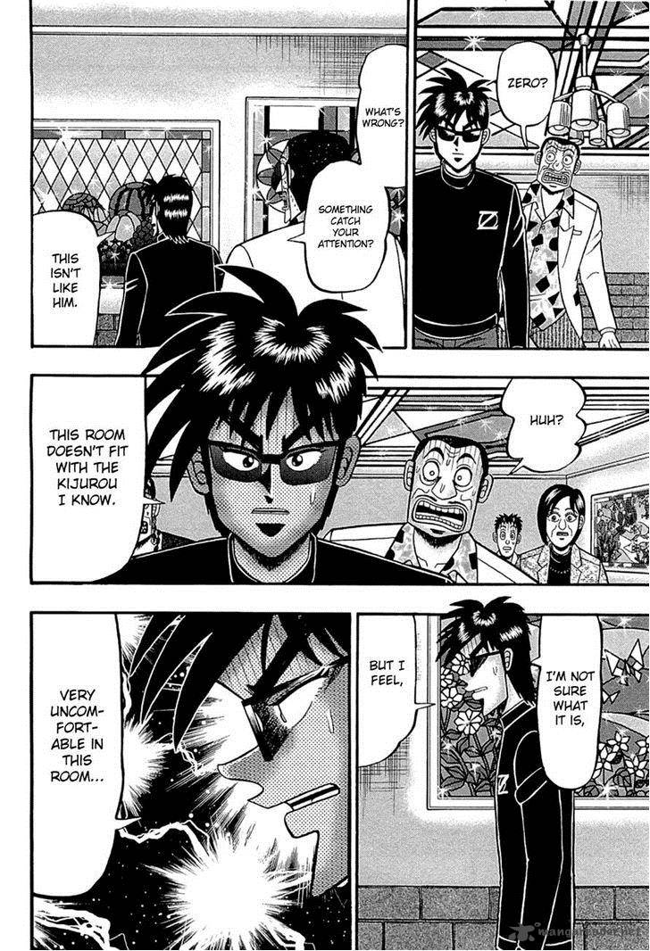 Tobaku Haouden Rei Gyankihen 64 19