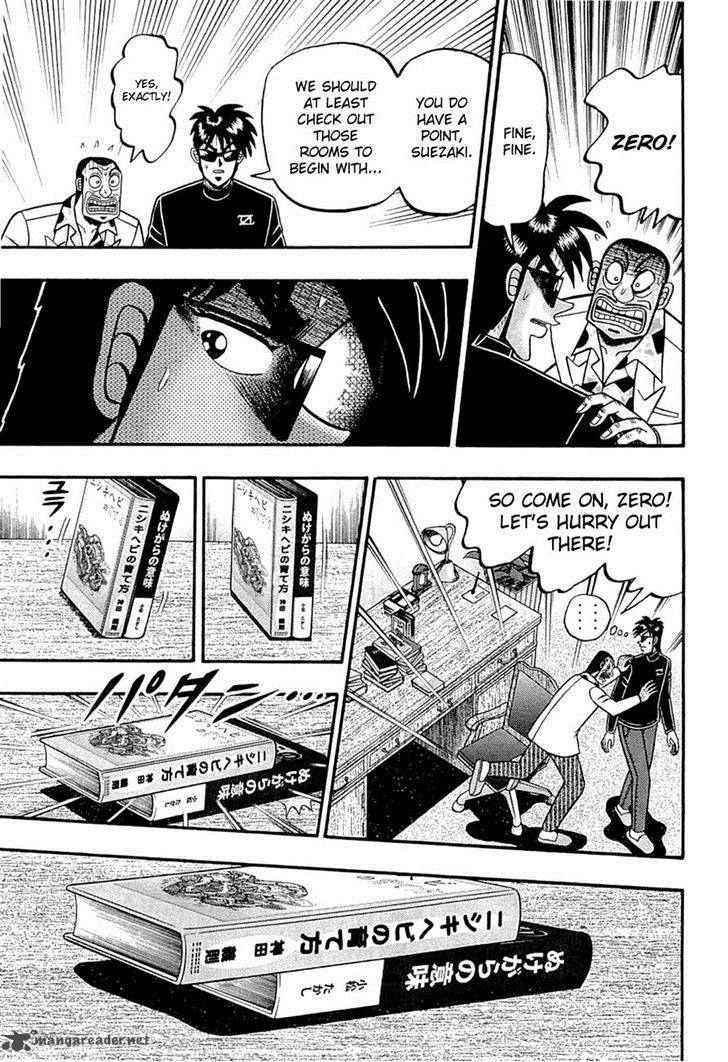 Tobaku Haouden Rei Gyankihen 64 5