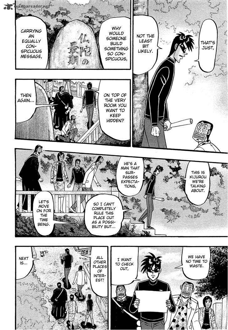 Tobaku Haouden Rei Gyankihen 67 6