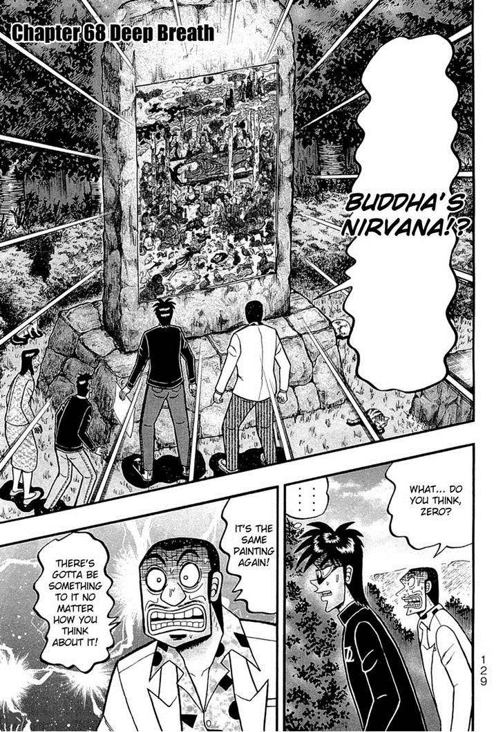 Tobaku Haouden Rei Gyankihen 68 1