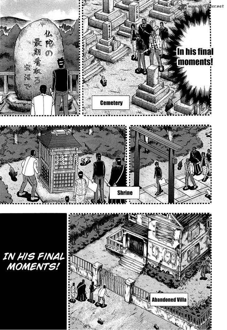 Tobaku Haouden Rei Gyankihen 68 11