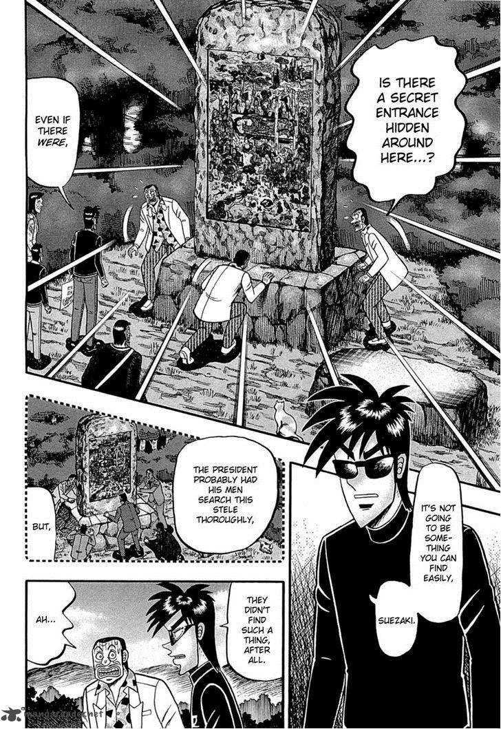 Tobaku Haouden Rei Gyankihen 68 2