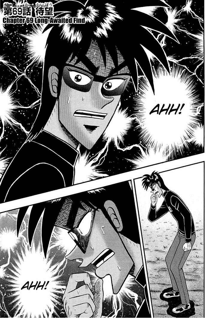 Tobaku Haouden Rei Gyankihen 69 1