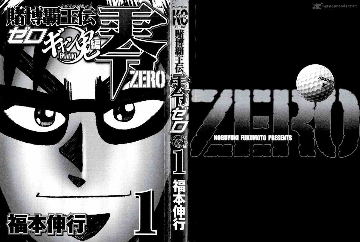 Tobaku Haouden Rei Gyankihen 7 22