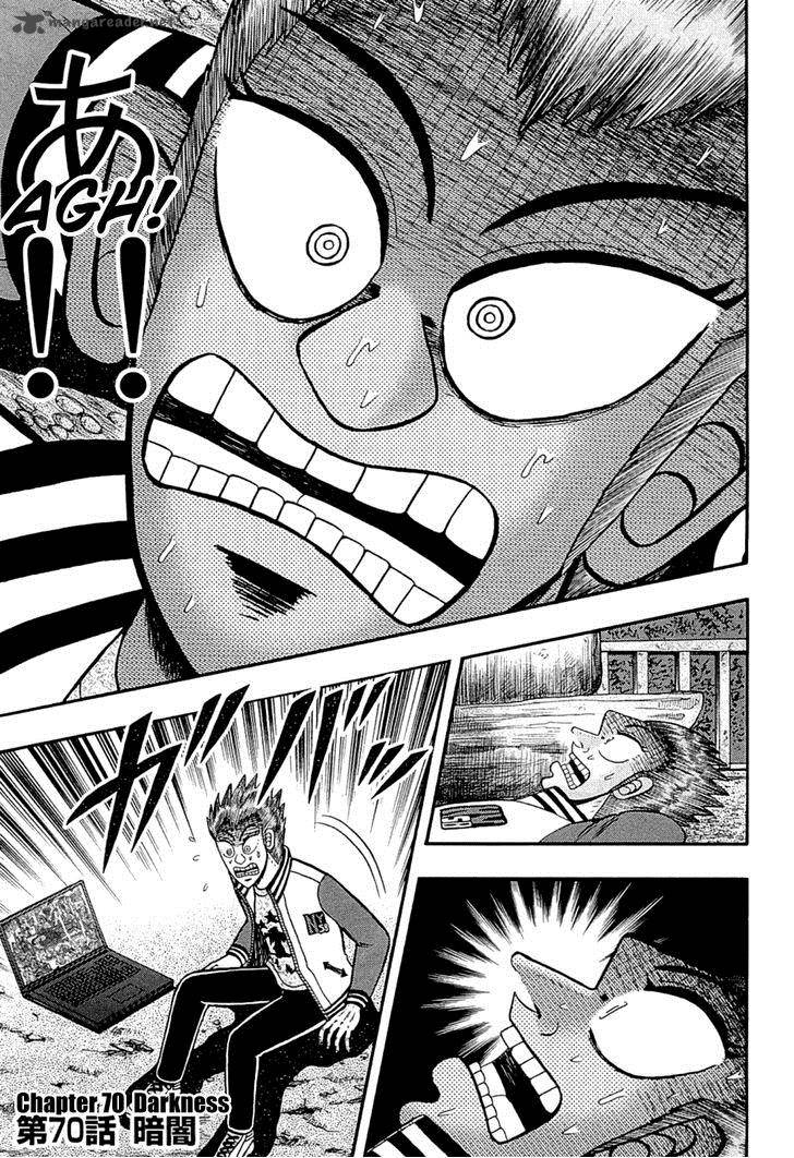 Tobaku Haouden Rei Gyankihen 70 1