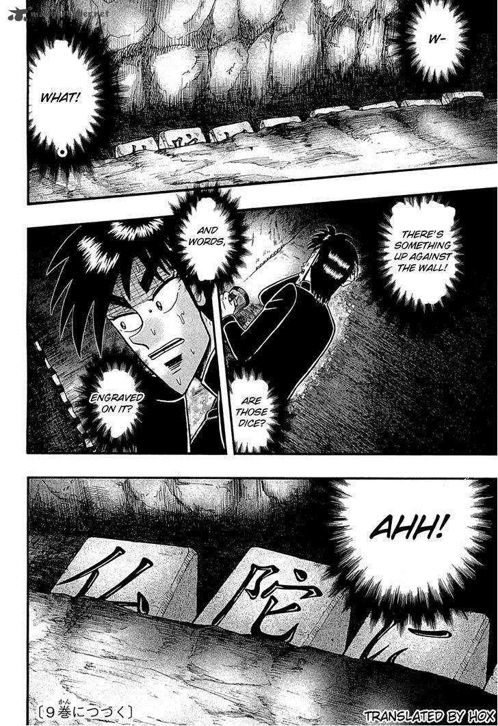 Tobaku Haouden Rei Gyankihen 70 16