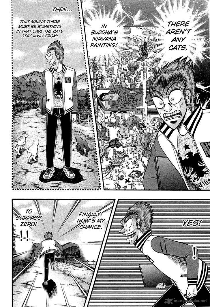 Tobaku Haouden Rei Gyankihen 70 3