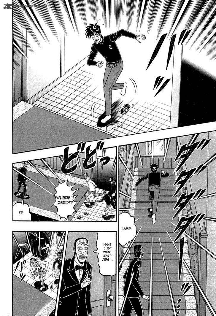 Tobaku Haouden Rei Gyankihen 72 11