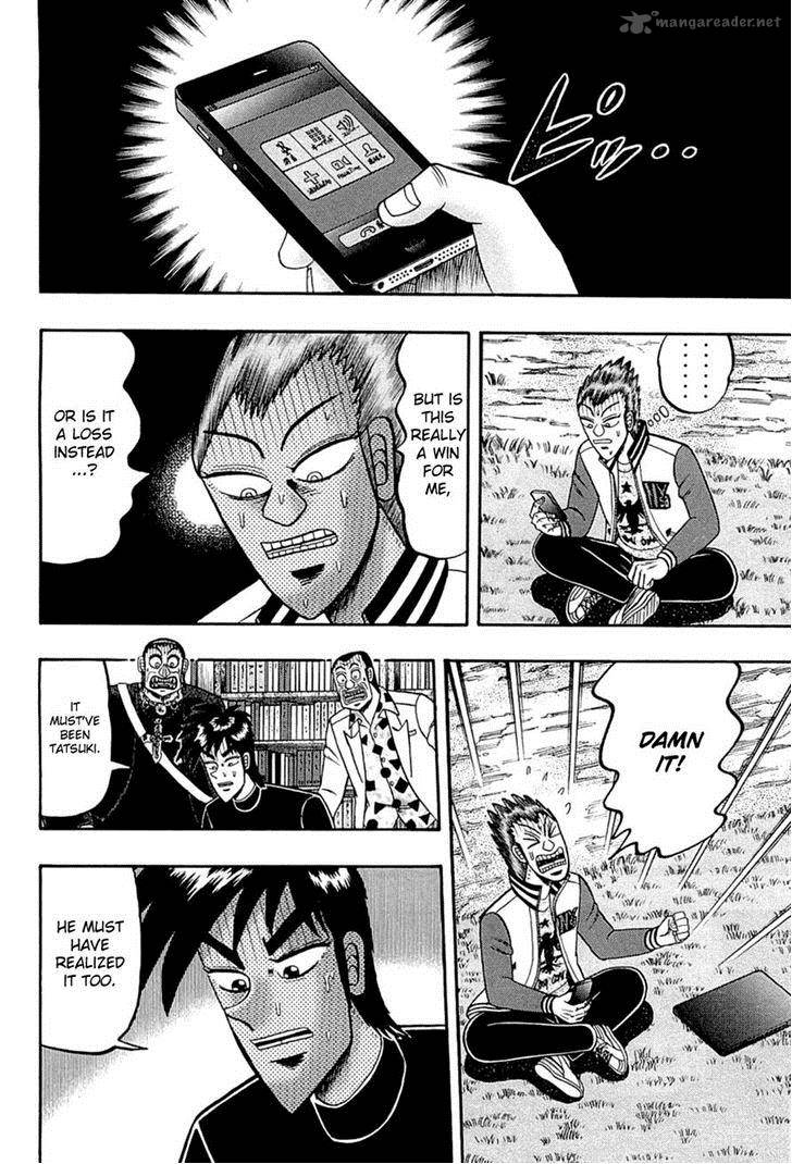 Tobaku Haouden Rei Gyankihen 72 16