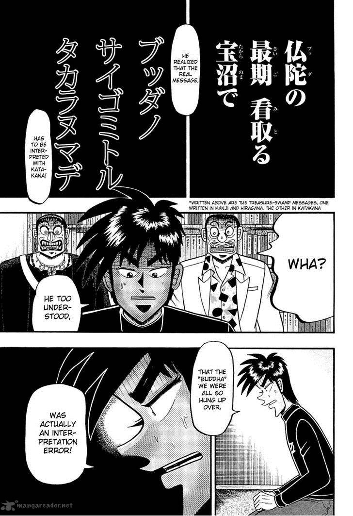 Tobaku Haouden Rei Gyankihen 72 17