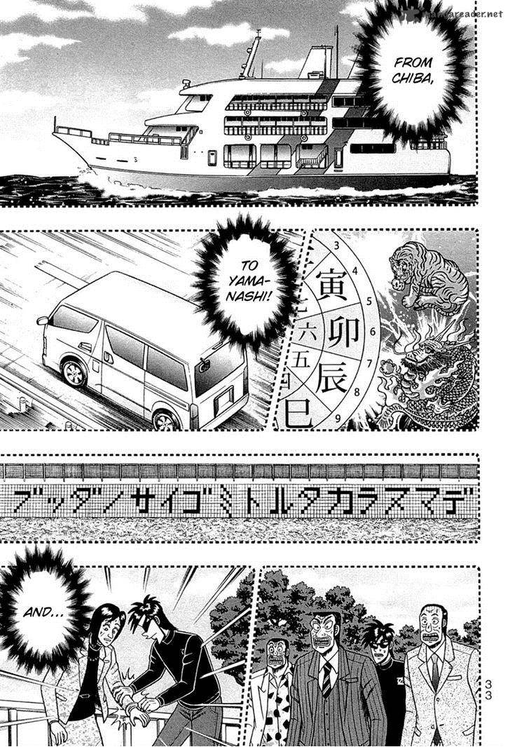 Tobaku Haouden Rei Gyankihen 72 7