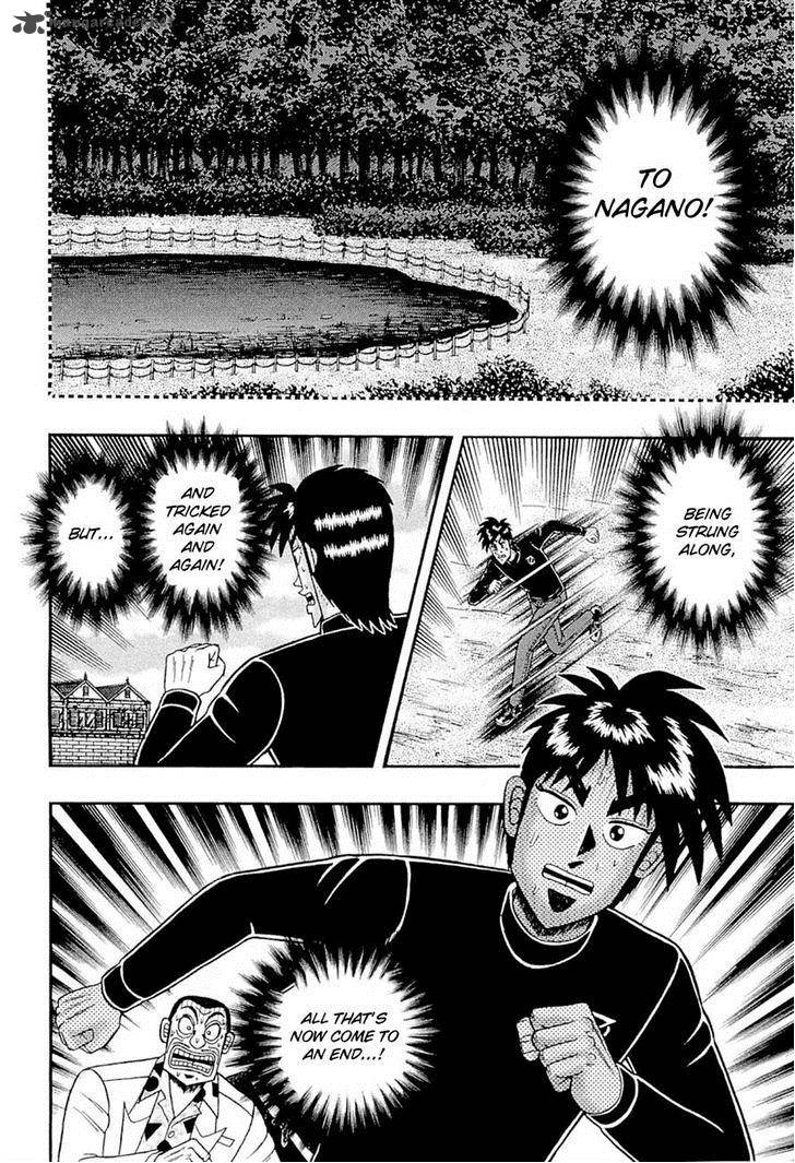 Tobaku Haouden Rei Gyankihen 72 8