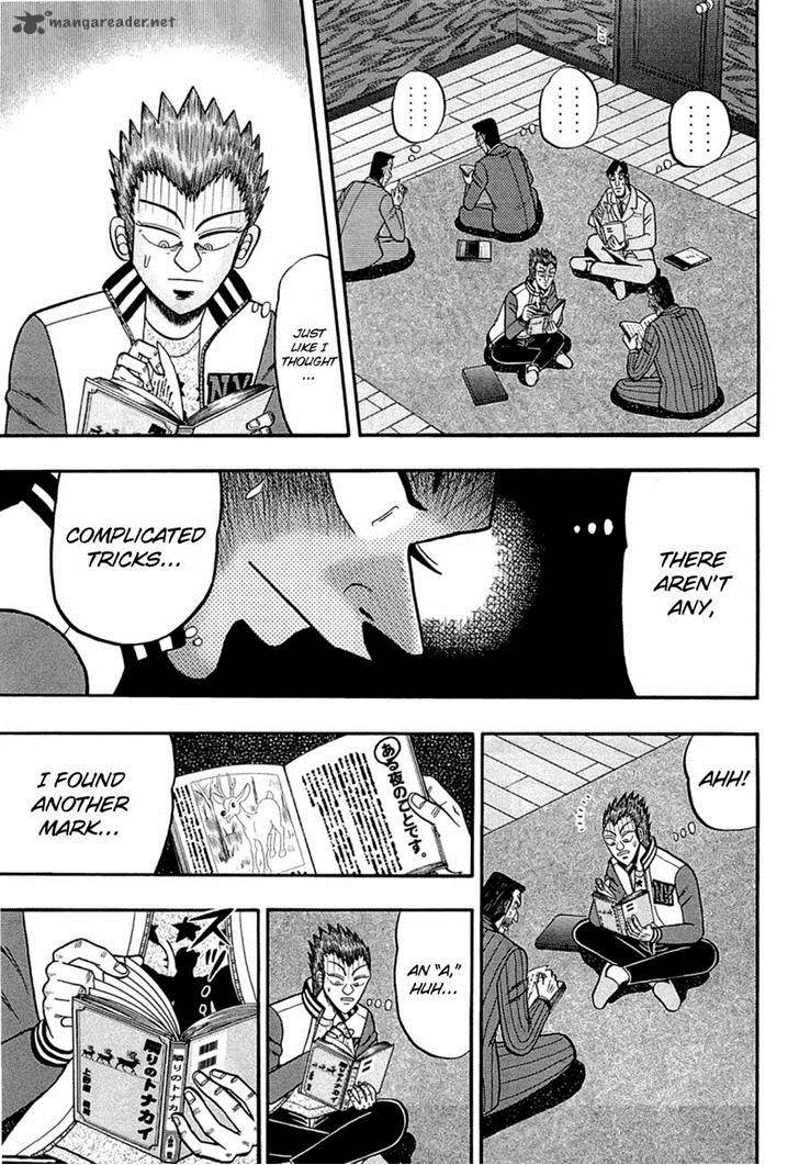 Tobaku Haouden Rei Gyankihen 74 10