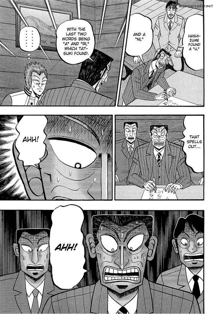 Tobaku Haouden Rei Gyankihen 74 14