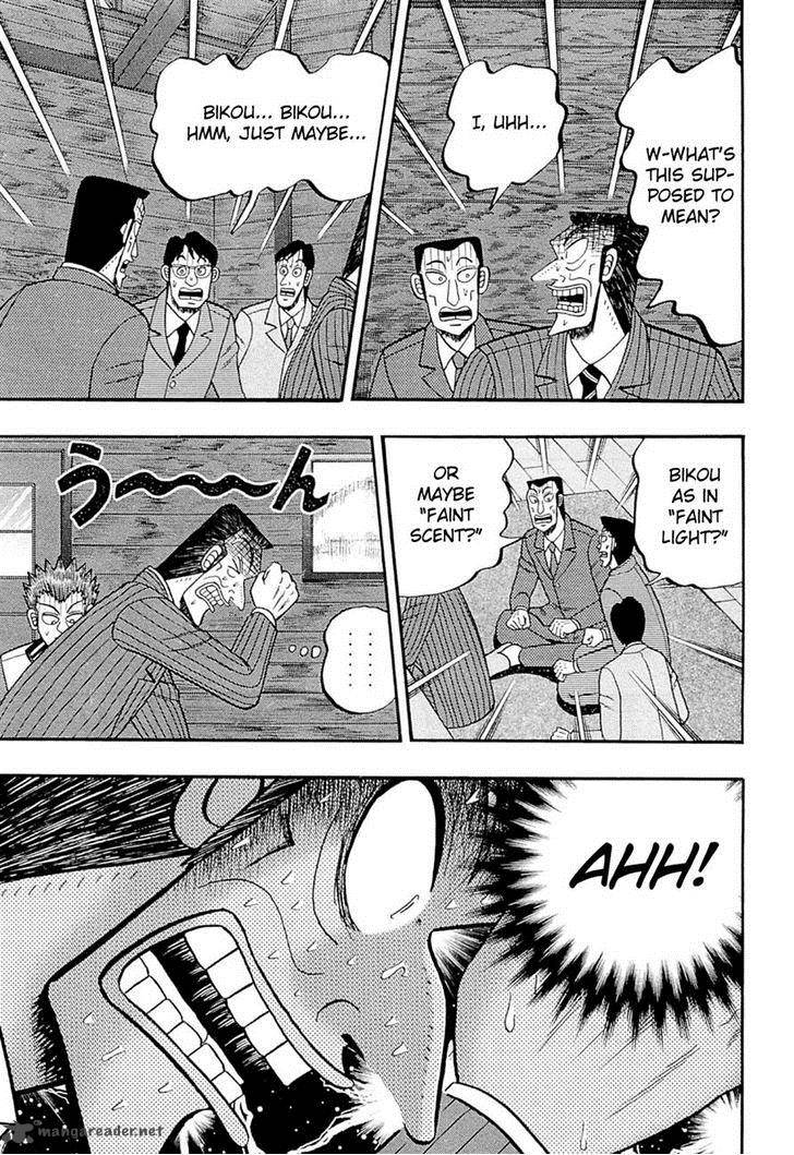 Tobaku Haouden Rei Gyankihen 74 16