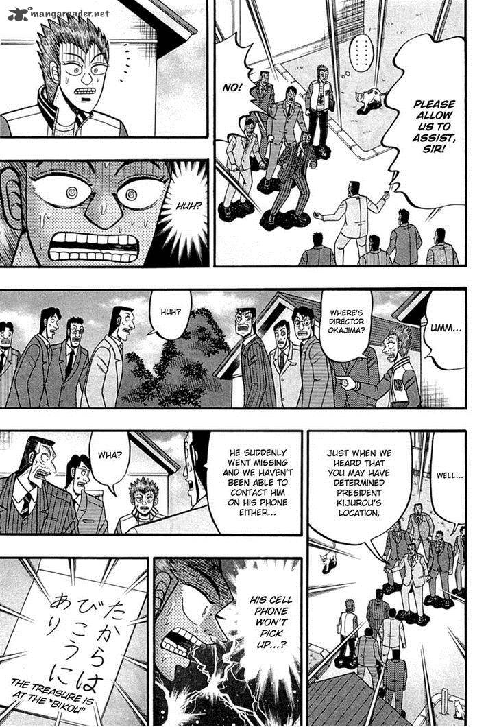 Tobaku Haouden Rei Gyankihen 74 20