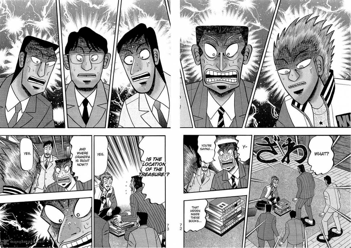 Tobaku Haouden Rei Gyankihen 74 4