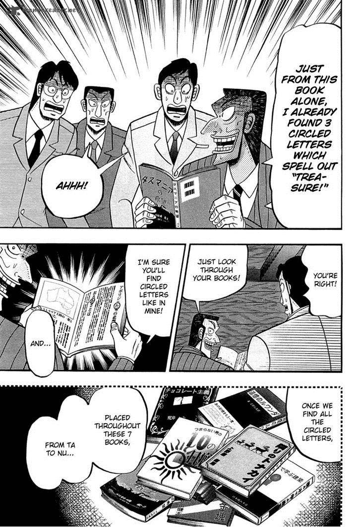 Tobaku Haouden Rei Gyankihen 74 8