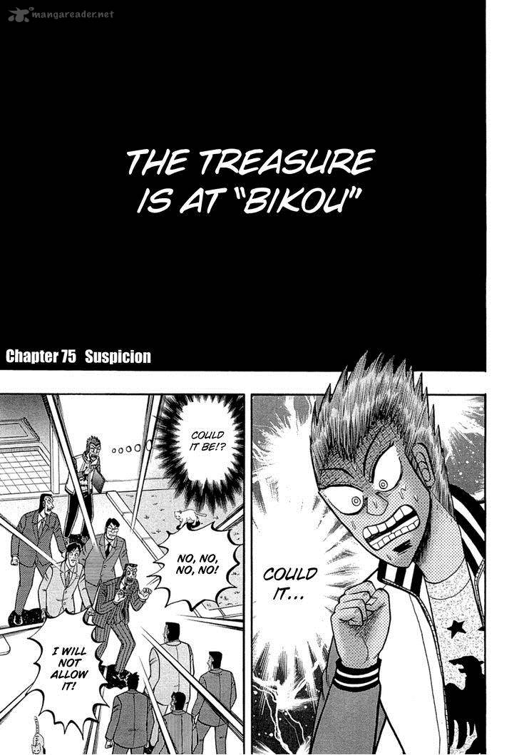 Tobaku Haouden Rei Gyankihen 75 1