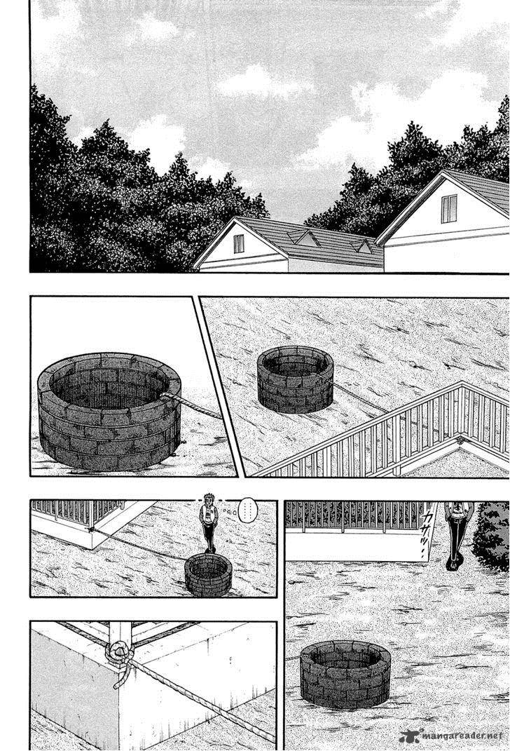 Tobaku Haouden Rei Gyankihen 75 12