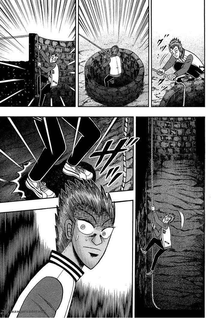 Tobaku Haouden Rei Gyankihen 75 13