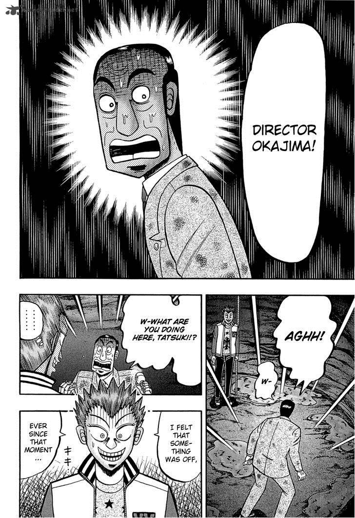 Tobaku Haouden Rei Gyankihen 75 15
