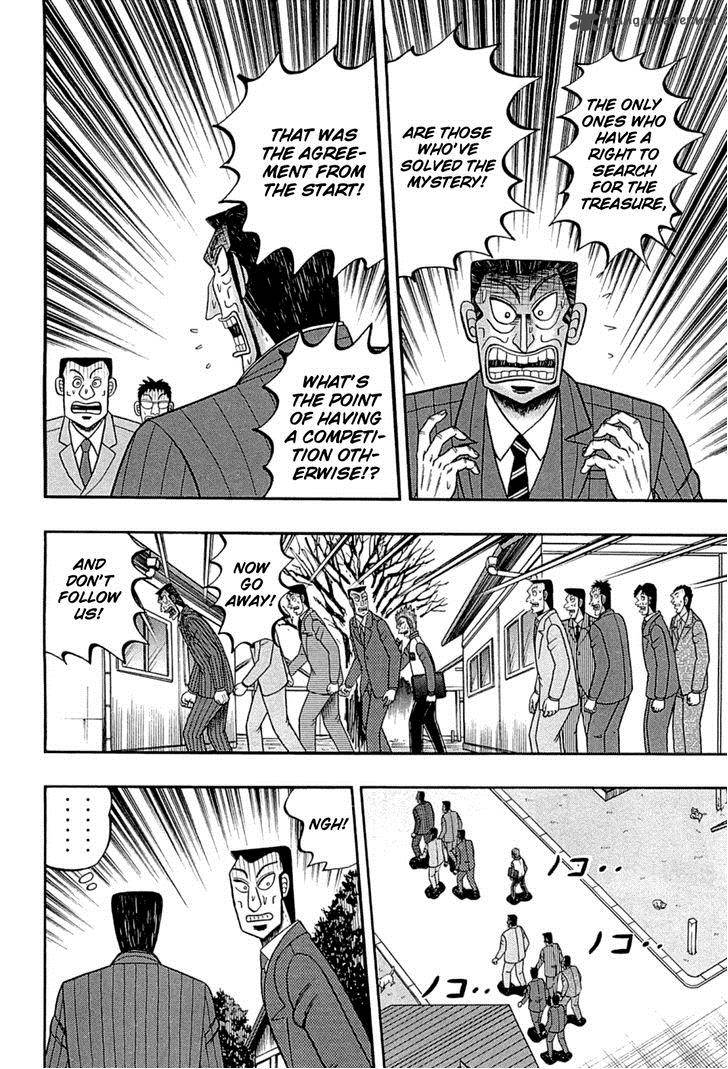 Tobaku Haouden Rei Gyankihen 75 2