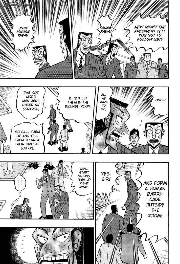 Tobaku Haouden Rei Gyankihen 75 3